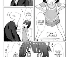 @) 이쿠 에스코트하는.manga