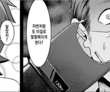 @) 미리아한테 깝치면 안되는 이유