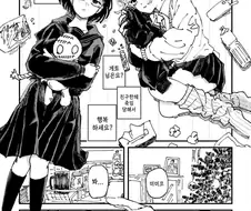 주술회전) 게토와 여고생 쌍둥이들 순애 만화