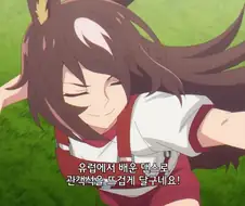 말딸]경주전에 춤추면 안되는 이유