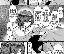 ◉) P가 마도카와 후유코 엄마와 이챠이챠하는.manga