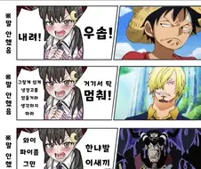 물건을 구입하실 때는 등장인물이 했던 대사를 말씀 해주시길 바랍니다.