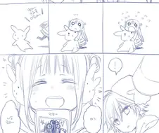 여친이 아니라 어디까지나 소꿉친구인 만화