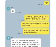 아...아빠... 그게 무슨 말이야...?