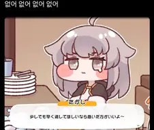 트릭컬)글섭) 일본교주들이 제일 때리고 싶어하는 캐릭터