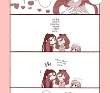 [@] 코가네의 사랑