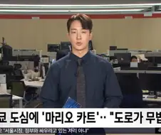 일본의 어메이징 관광상품.