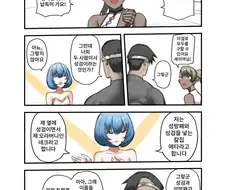 용사가 쓰레기 성검을 얻게 된.manga