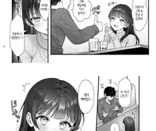 길에서 소꿉친구 줍는 manhwa