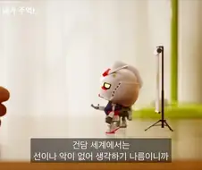 건담)건담세계에는 선이나 악이 없어..