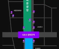 광화문 약도 보니 깨달은 점이 있음..