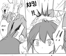 @) 리사 머리 쓰다듬는 만화