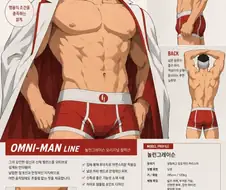 ai)야심한밤에 올리는 ㅅㅅ한 속옷화보.myeyes