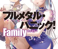 노처녀 히스테리가 극에 달해 좋아하던 남자의 아들을 여장시켜