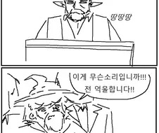 착상마법을 개발한 마법사 .manhwa