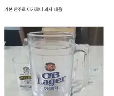 호불호 갈리는 치킨집.jpg
