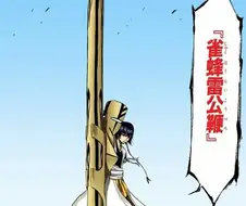 의외로 창작물에 나오면 취급이 굉장히 박한거