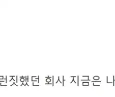 어떻게 피규어 회사 별명이 빻 ㅋㅋㅋ