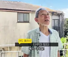 개조실험제국 메스 이벤트 예고
