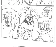 마영전 인챈트 파는 만화