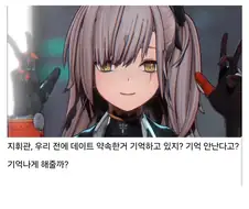 ＇연휴때 나랑 같이 데이트 할 사람~＇