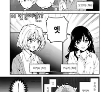 백합)레즈보다 더 좋은 것