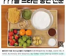 국산 농산물로 만들었다는 두쫀쿠