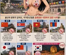 ai)동북아시아에서 유일하게 석가탄신일이 휴일인 국가