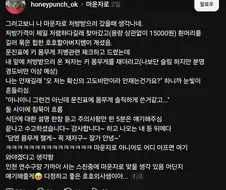 확신의 고도비만