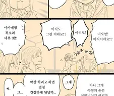 [신데마스] 포지티브 패션 손잡는 만화