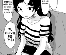 [@] 무릎베개