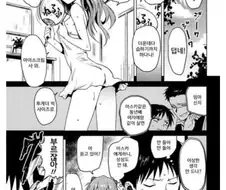 에반) 신지가 아스카에게 선물을 건내주는 만화.Manhwa