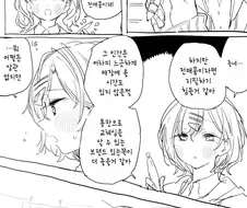 @)마도카가 프로듀서 선물 고르는.manhwa