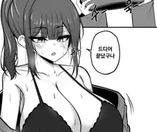 인형옷 벗는 왕젖1탱이 선배 만화