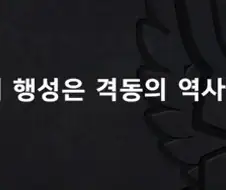 슈로대Y 시작하자마자 볼수 있는 지구 꼬라지