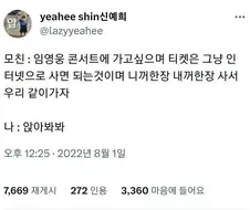 엄마가 세상물정을 잘 모름