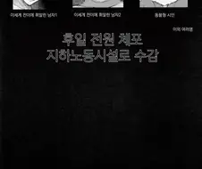 현실적이었던 NTR 만화 결말