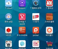 당근에서 옛날폰 하나 사왔는데