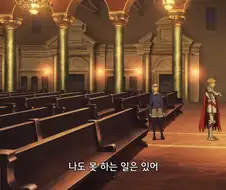페이트]흑역사를 들킨 세이버