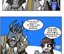 아서스가 개호구새끼인 이유.manhwa