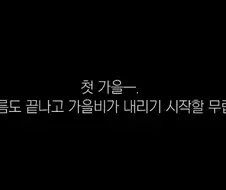 위험해보이는 애와 사귀는 만화