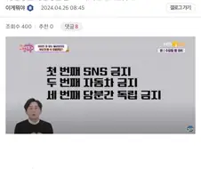 월300 받는 사람이 하면 안 되는것.jpg