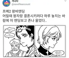 원시고대 성세천하