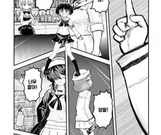 스커트 올리는 풍기위원 만화