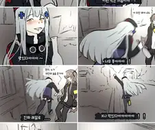 소녀전선) 발할라에 다녀온 흥국이.manga