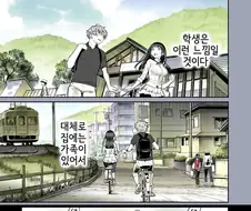 속궁합이 좋은 소꿉친구.manga