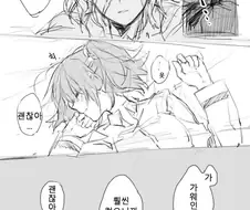 페그오) 구다코가 불특정 다수와 마력공급 할 경우.manga