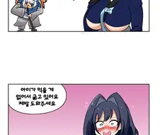 버튜버) 홀로라이브 심청전 Manga