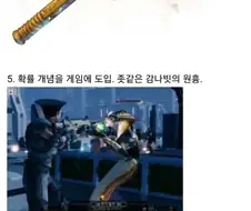 모든 RPG의 시조인 "던전 앤 드래곤"