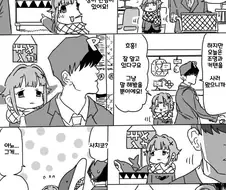 @)상어 인형사는.manwha